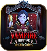 vampire by vip 789